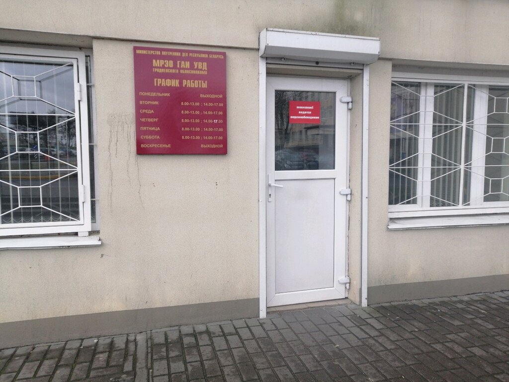 IMG-COURSE